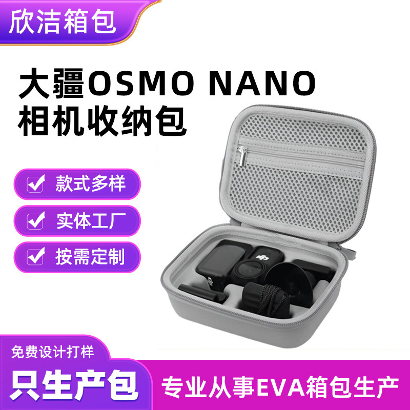 Suitable for Dji Osmo Nano Storage Bag, Nano Action Camera Full Set Portable Handbag