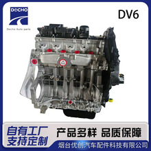 DV6͹�C ���Ͱl�әCϵ�� �����ѩ�F����Ʒ�� DV6͹�C �S��ֱ�N