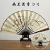 10-inch black bamboo shallow carving - orchid fragrance (comes with fan pendant)