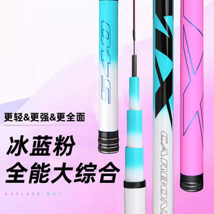 High carbon rod fishing rod hand rod high carbon Ultra Light super hard 28 adjustable table fishing rod long hand rod fishing rod 5H6H wholesale