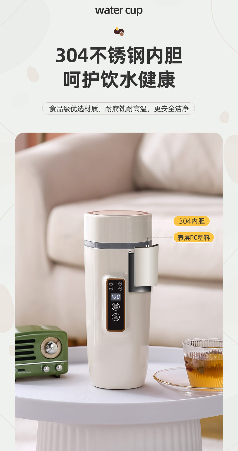 电热水杯详情_14