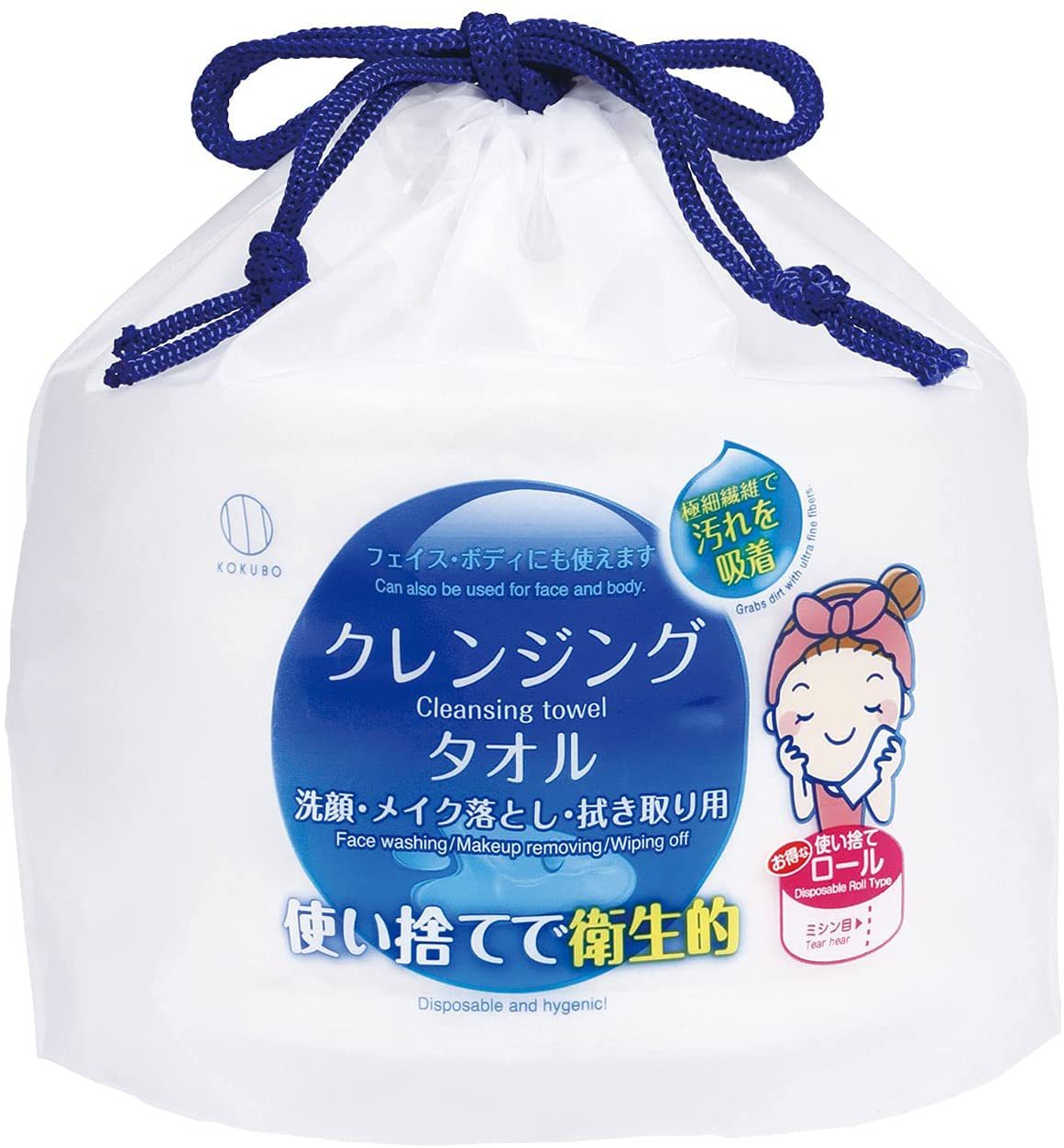 日本进口KOKUBO洗脸巾 化妆卸妆干湿两用棉柔巾 洁面巾美容面巾