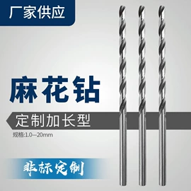 钻头;麻花钻;其他工具耗材