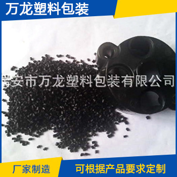 厂家供应现货批发 pbt dx99699 塑料pbt 工程塑料pbt 注塑级pbt