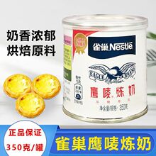 ���O���� ����ԭζ���̲�決���cҬ֭���ײ���350g�˹��b