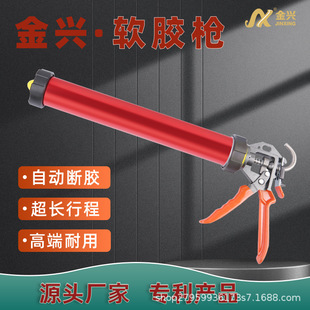 Glass Glue Gun, Soft Glue Gun, Dual-Purpose Automatic Glue-Breaking Structural Glue Gun, Glue Gun, Home Decoration Glass Glue Gun, Silicone Gun Factory