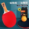 Racket for table tennis, building blocks for ping pong, set, 2 pieces, wholesale