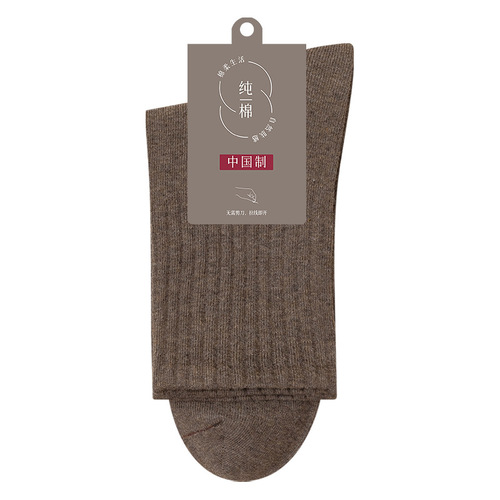 Pure cotton socks for men spring and autumn new antibacterial sweat-absorbent solid color sports and leisure high-content cotton long black men's stockings
