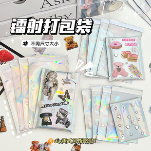 Ins Laser Self-Adhesive Bag Card Packaging Material Packaging Bag Laser Small Card Postcard Storage Bag Hand Account Gift