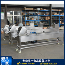 ʳƷ��ըݔ�;� С������ը�C  �B�m��ը��ˮ�� �ɳ���