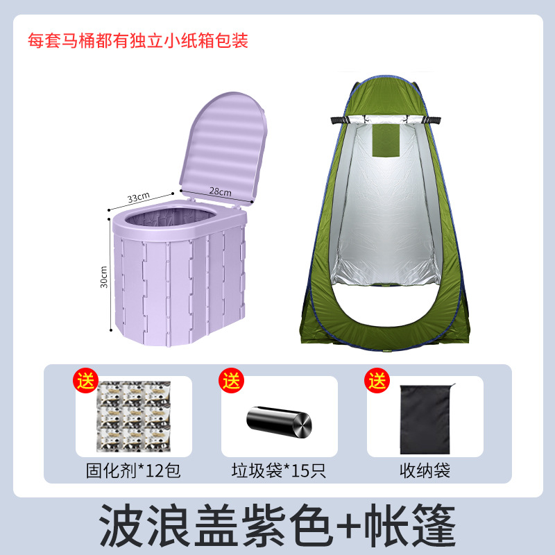 Folding Car Toilet, Other Kempinq və səyahət - purple-with-lid-full-set-tent