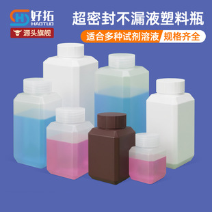 ����С�ڷ�ƿ�Ӻ�HDPE�����ƾ���Ʒԇ��ƿ�ܷ�20-500ml���Ϸ��bƿ