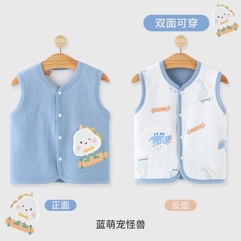 Baby's Vest Double-sided Wearing Pure Cotton Class A Spring and Autumn Baby's Waistcoat Newborn Cotton Vest Children's Handsome Vest Baby's Vest Double-sided Wearing Pure Cotton Class A Spring and Autumn Baby's Waistcoat Newborn Cotton Vest Children's Handsome Vest
