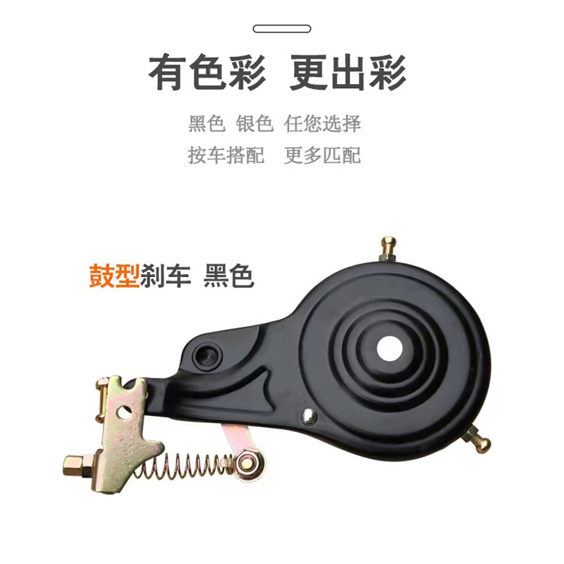 自行车配件抱闸