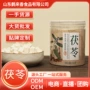罐装原色中药材