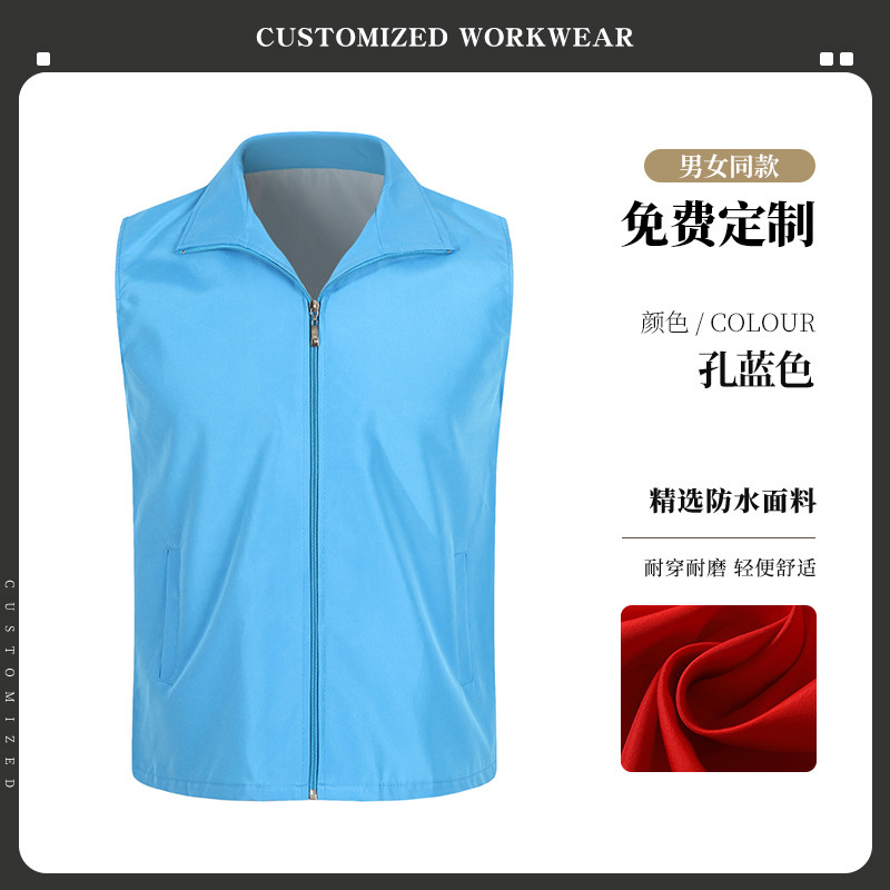 胖东来超市马甲定制工作服印logo字收银促销活动红色拉链口袋背心|undefined