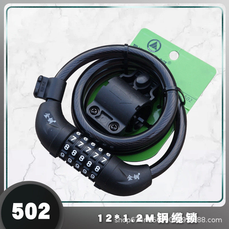 Cerradura de contraseña de bloqueo de bicicleta de oro bloqueo antirrobo Bloqueo de alambre Bloqueo de bicicleta de montaña Bloqueo de anillo bloqueo de cable 502
