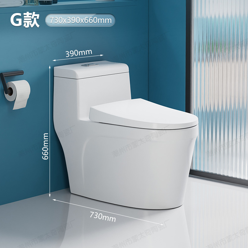 inodoro doméstico ordinario asiento de inodoro sifón de gran calibre impulso ingeniería de inodoro sanitario residencial hotel apartamento WC