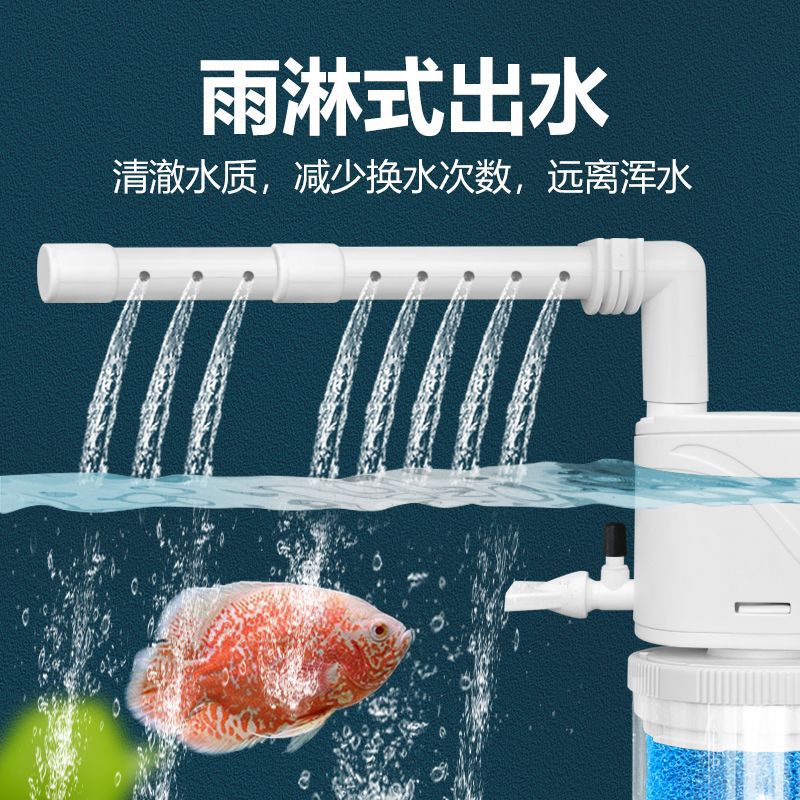 三合一鱼缸过滤器循环系统造浪小型潜水泵家用柜换水过滤设备