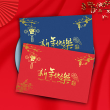 2025蛇年新年贺卡烫金企业员工客户商务高级感感谢感恩信封祝福卡