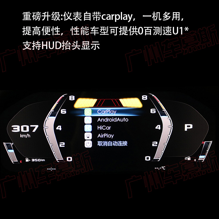 Suitable for Bmw F30 F10 F11 F06 F25 F15 F16 F80 F82 Lcd Instrument Panel with Hud