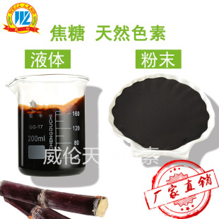 ������Ȼʳ��ɫ�� ����ɫ�غ�ɫ�tș����Ʒ���yƷ��Ϻ決ʳ��ɫ