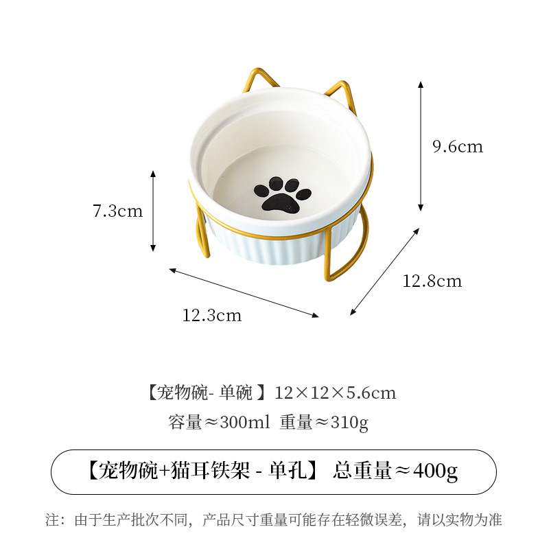 작은 줄무늬 고양이 그릇 푸른 고양이 발톱 골드 아이언 프레임