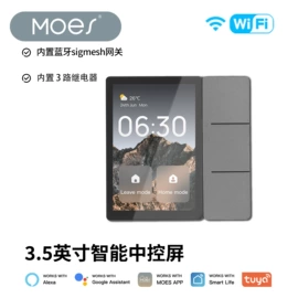 智能开关;智能家居;其他家居智能