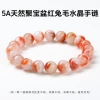 5A natural cornucopia red rabbit hair crystal bracelet