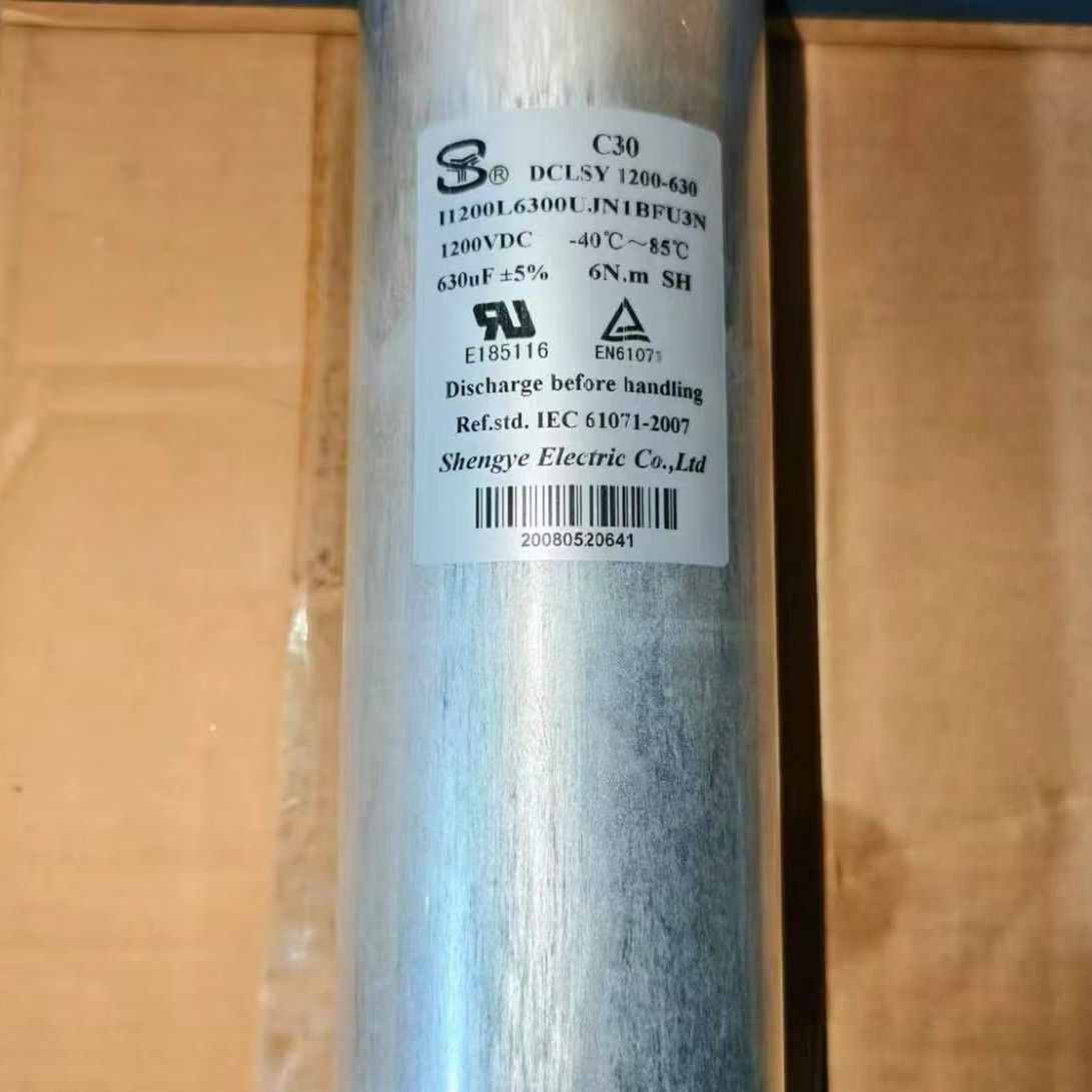 450vac 3x100uf 116x200mm ffc3sy 450-100 全新胜业电力电容器