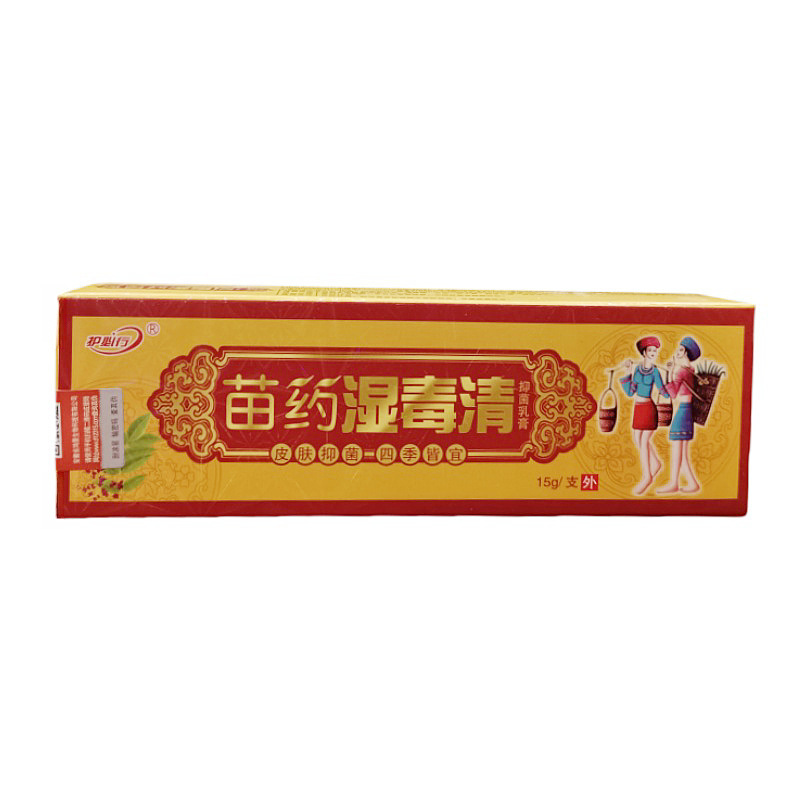 Huibixing Shiduqing クリーム外用皮膚抗菌クリーム Miao モア Shiduqing 在庫卸売サポートドロップシッピング|undefined
