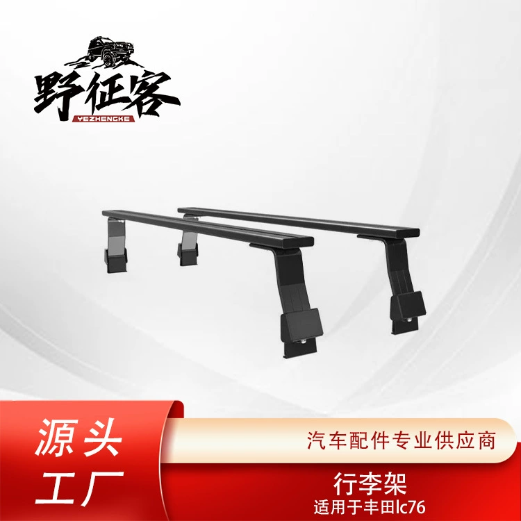 Подходит для Toyota LC76 кронштейн для поперечины крыши из алюминиевого сплава, установка без сверления