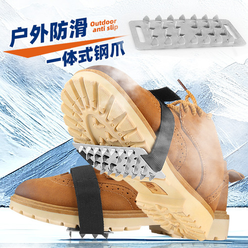 Simple outdoor 26-tooth crampon mountaineering snow anti-slip shoe cover Velcro stainless steel ice anti-skid claw