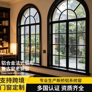 ��ʽ���Δ����X�� Steel?look Aluminum Window �͹���䓴�����