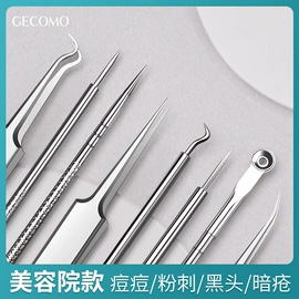 口红;唇釉;腮红、胭脂