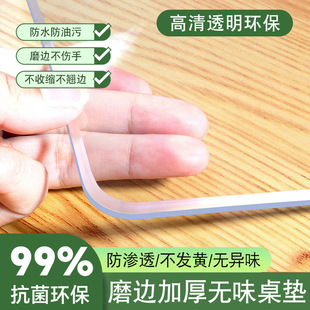 pvc��ϴ��ˮ�������͸�������|̨���������汣�o�|���L���μӺ�