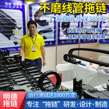 塑料拖鏈3D模型線槽上市企業合作廠家保護線纜軌導坦克鏈尼龍穿線