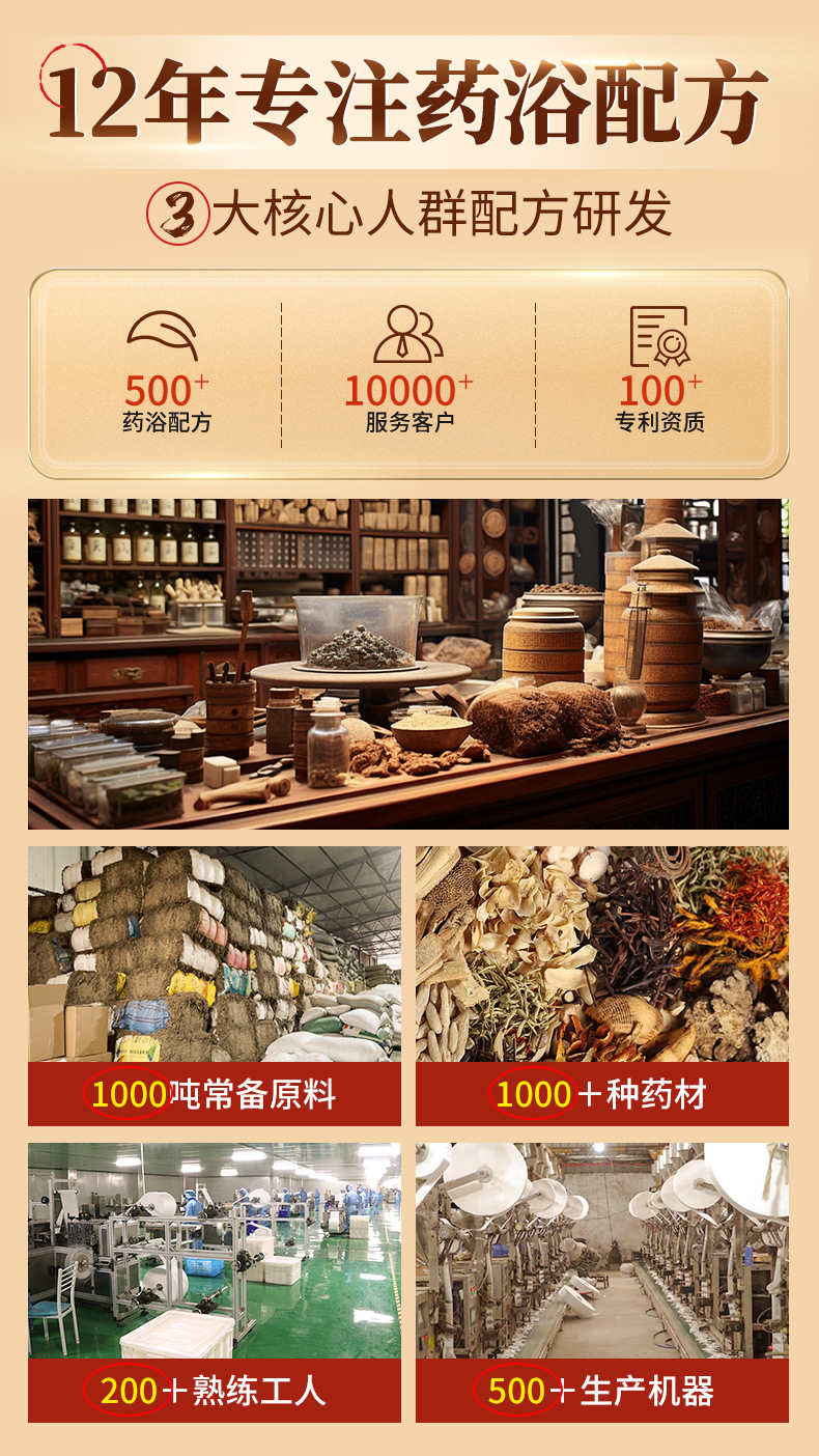 Tea Seed Herbal Hair Wash Pack Cha Fu Powder Sachets with Soapberry He Shou Wu for Postpartum Hair Care 40g x 10 Packs overview