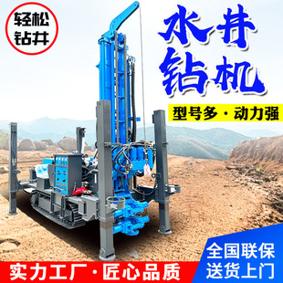 300�ך��ˮ��荙C �Ď�ʽˮ�����ô򾮙C ȫҺ���_����ʯ荾��C