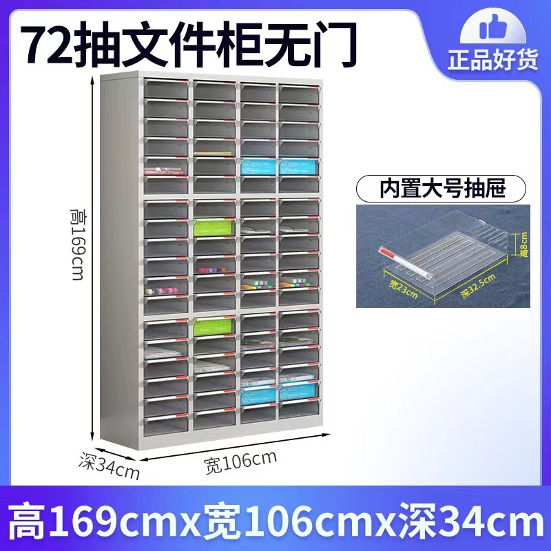 A4 gabinete de archivos gabinete de almacenamiento de datos de oficina cajón multicapa gabinete de almacenamiento de material de boletos gabinete de recolección de piezas