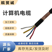 ZR-DJFPVR-12*2*1.5Ӌ��C��|DJFFR�͸ߜ؃x�����|