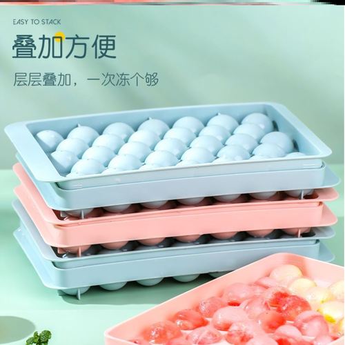 Household food-grade round 33-grid ice ball mold honeycomb ice tray ice ball artifact multi-functional ice bag ice box