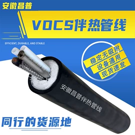 电热带;其他电热设备;伴热设备