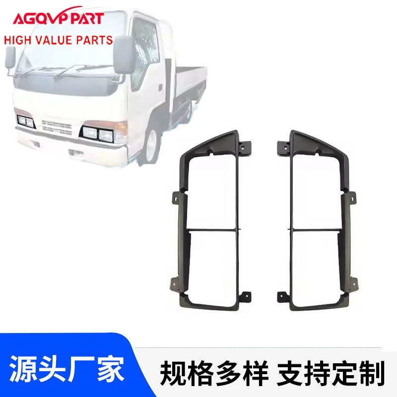 Световая коробка фар для Isuzu 100P NPR 2020 8978556993 8978556983