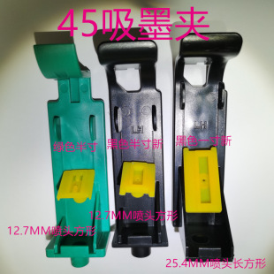 45��ī�A��ɫ�°�罛��G45עī�Aһ����ī�A����20ML�Ͳ�L�