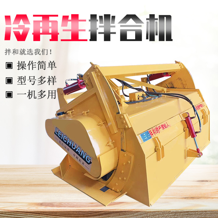 修路路基石灰土拌合机 双传动拌合机 碎石路拌机