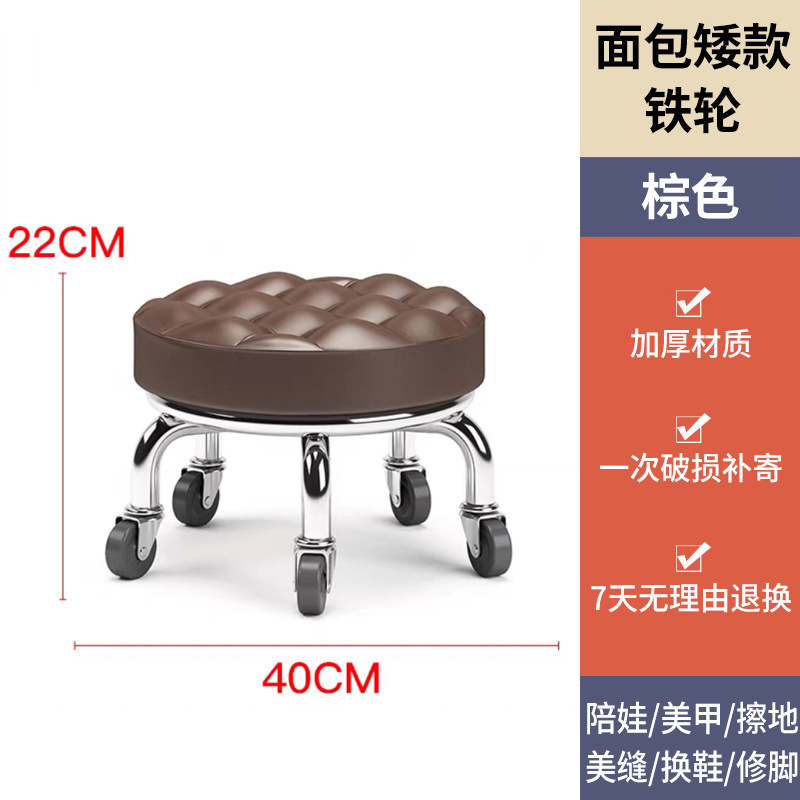 小凳子家用滑轮矮凳圆凳子美缝修脚矮凳儿童学步凳小板凳足浴耐用|undefined