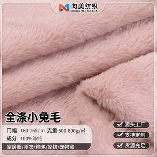 �F؛500��ȫ��С��ë���� ��ɫ��ë�q����ﶬ����ë̺��ů��ë�q