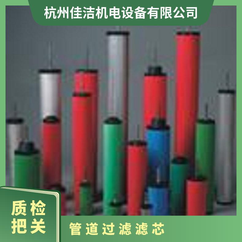 山立滤芯SLAF-1HT2 管道过滤器 油除杂质 产品多