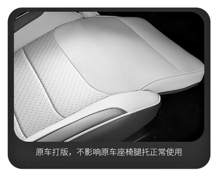 26 Models of Jietu Shanhai T2 Special Car Seat Covers, All-Season Full Coverage for Five-Seater and Seven-Seater, Breathable Seat Cushion Covers